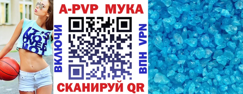 А ПВП крисы CK  Купить где  Малгобек 
