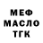 Амфетамин Розовый MYGALANT