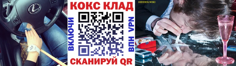 Купить где  Малгобек  COCAIN Columbia 