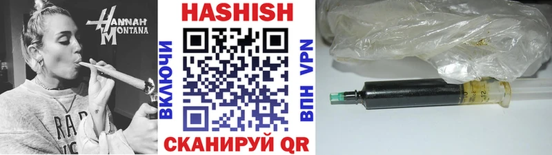 ГАШИШ гашик  Купить закладки  Малгобек 