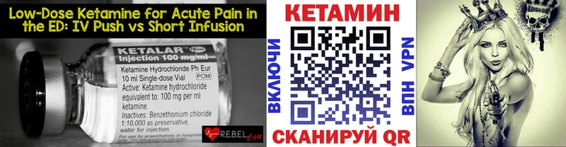 Кетамин ketamine  Купить где  Малгобек 