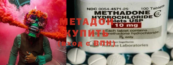 мескалин Волоколамск