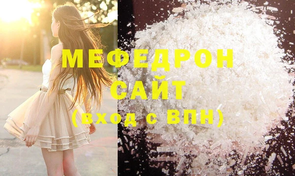 МДМА Верхний Тагил