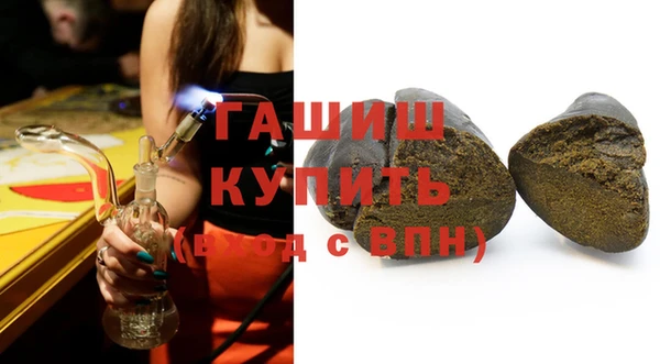 марки nbome Верхнеуральск