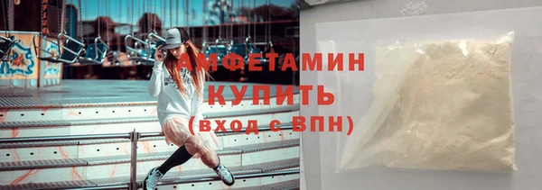 соль ск Володарск