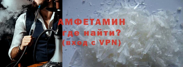 МДМА Верхний Тагил