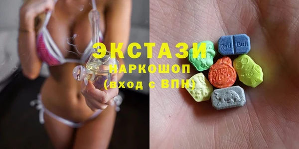 ECSTASY Верея