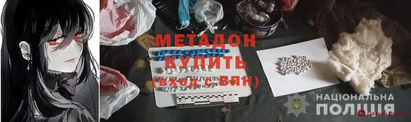 МДМА Верхний Тагил