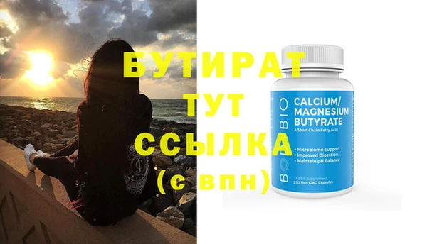 ECSTASY Верея