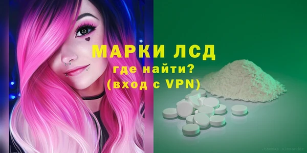 марки nbome Верхнеуральск