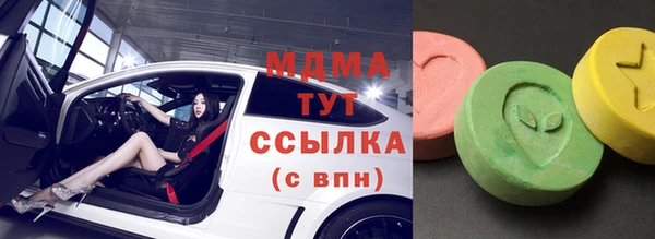 МДМА Верхний Тагил