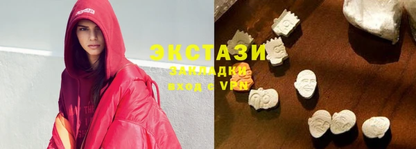 марки nbome Верхнеуральск