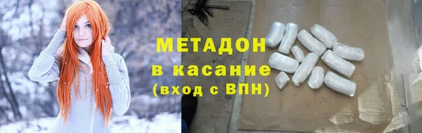 соль ск Володарск