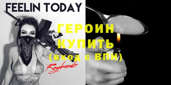 мескалин Волоколамск