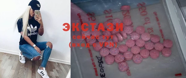 соль ск Володарск