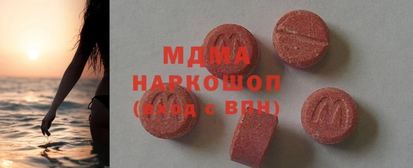 МДМА Верхний Тагил