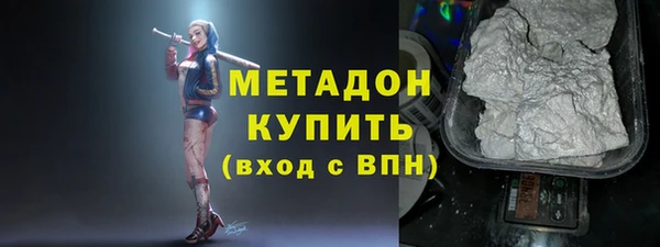 бутик Волосово