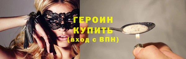 марки nbome Верхнеуральск