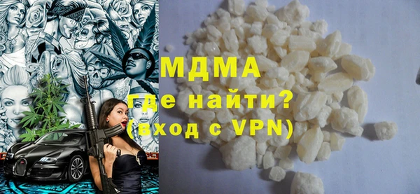 мескалин Волоколамск
