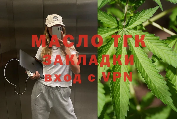 МДМА Верхний Тагил