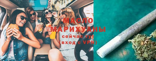 трава Осташков
