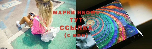 марки nbome Верхнеуральск