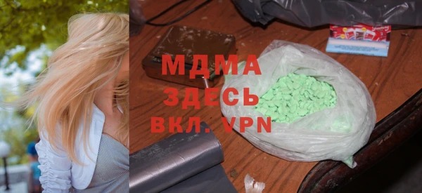 марки nbome Верхнеуральск