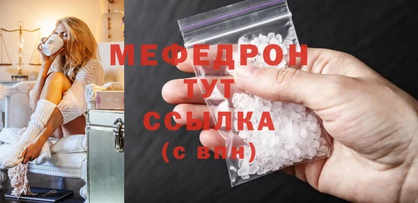 МДМА Верхний Тагил