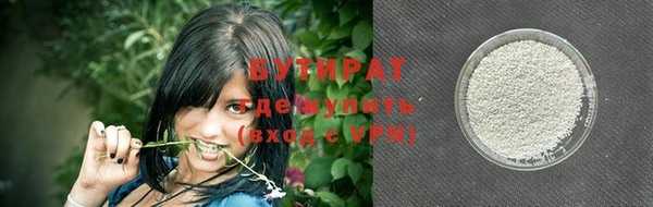 соль ск Володарск