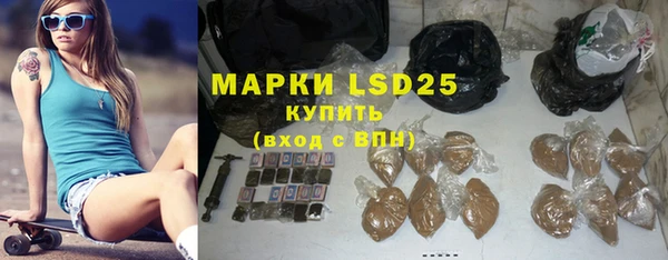 бутик Волосово