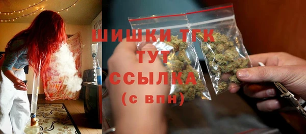 марки nbome Верхнеуральск