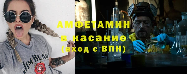 бутик Волосово