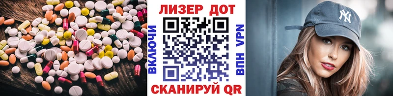 Лсд 25 экстази ecstasy  Купить закладки  Малгобек 