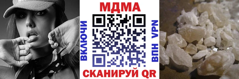 МДМА crystal  Купить где  Малгобек 