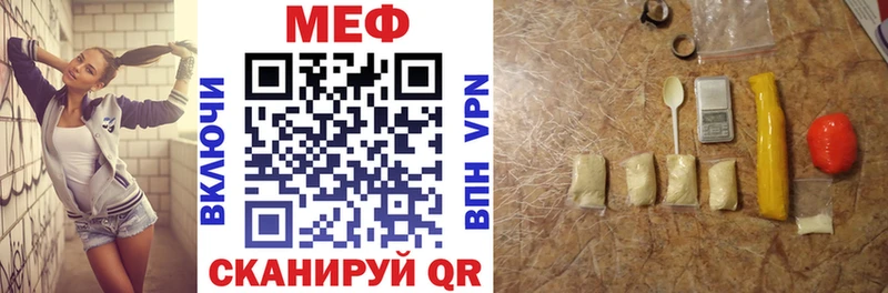 Купить  Малгобек  МЕФ 4 MMC 