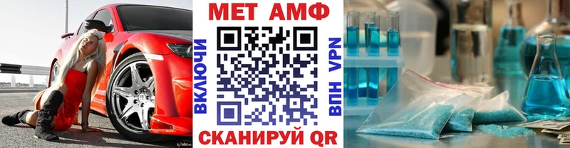 Купить  Малгобек  Первитин винт 