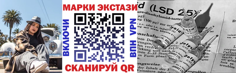 Наркотические марки 1,5мг  Купить где  Малгобек 
