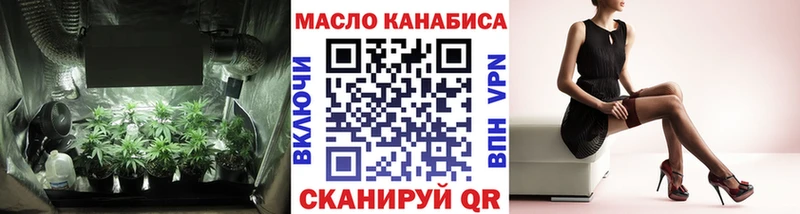 ТГК концентрат  Купить закладки  Малгобек 
